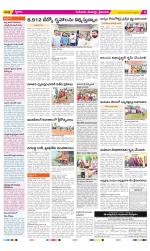 Krishna Constituencies