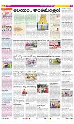 Anantapur Constituencies