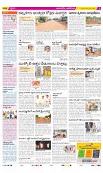 Vijayawada City Constituencies