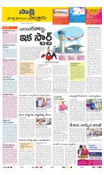 SPSR Nellore District