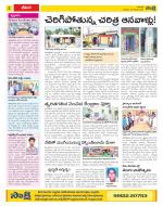 Visakhapatnam Constituencies