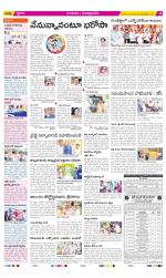 SPSR Nellore Constituencies