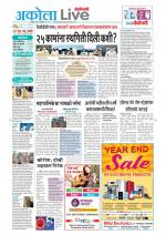 Akola Live