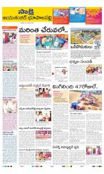 Jayashankar District