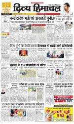 Divya Himachal Shimla