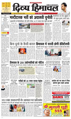 Divya Himachal shimla