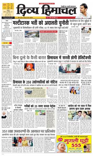 Divya Himachal chadigarh