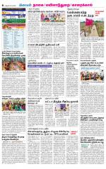 Nagai-Trichy Supplement