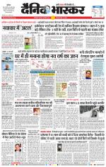 छत्रपति संभाजीनगर 