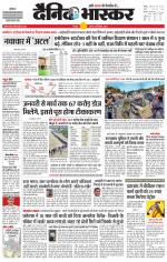 छतरपुर - टीकमगढ़ 