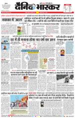 नागपुर-विदर्भ