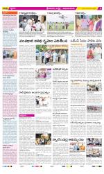 Srikakulam Constituencies