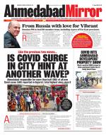 Ahmedabad Mirror