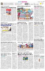 Tiruvellore-Chennai Supplement