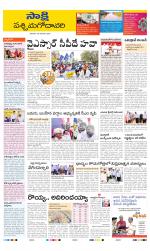 West Godavari District