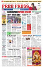 Free Press School - Indore Edition