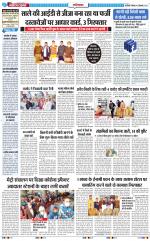 The Navodaya Times Ghaziabad 