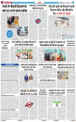 The Navodaya Times Noida