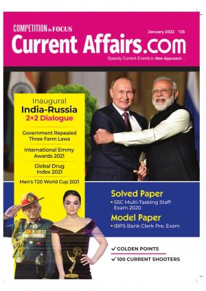 Current Affairs.com - January 2022 (E)