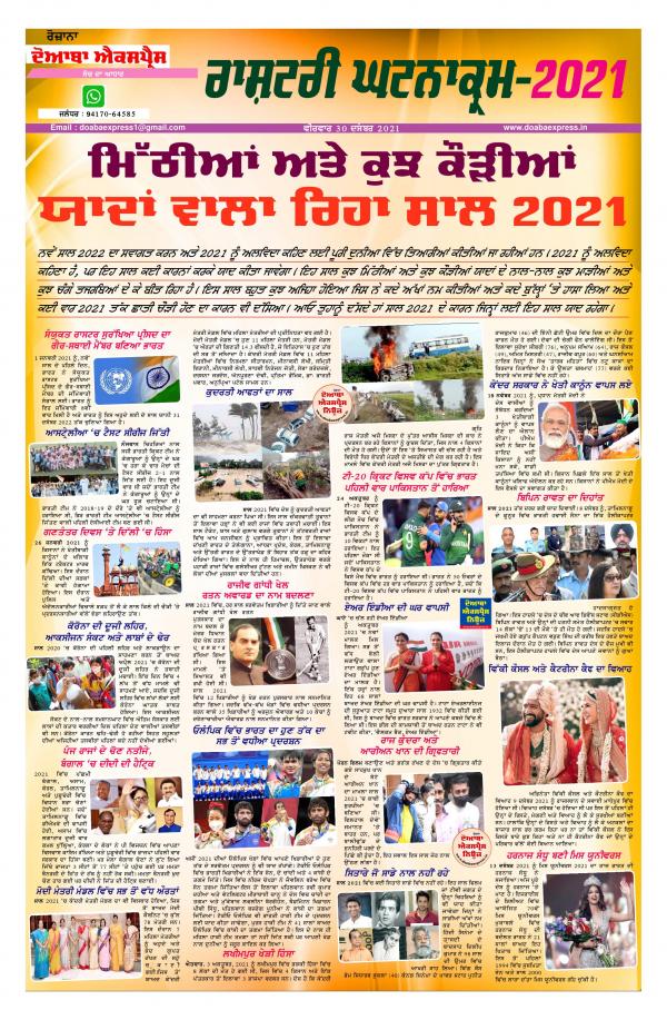 Read Now