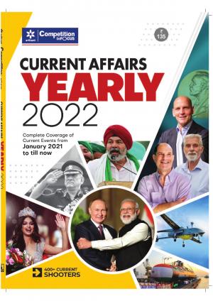 Competition in Focus - Yearly 2022 (E)