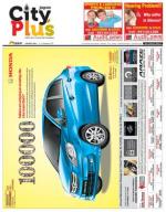 Vol-8, Issue-52,Sep 06 to Sep 12 2014