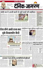 Dainik Jagran