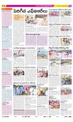 Mahabubnagar Constituencies