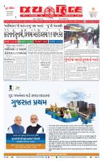 jaihind daily