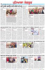 Punjabi Tribune (Patiala-Sangrur)