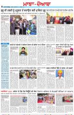 Punjabi Tribune (Majha/Doaba)