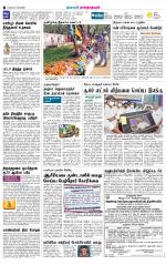 Madurai-Ramnad Supplement