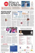 The New Indian Express-Anantapur