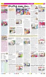 Khammam Constituencies