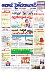 Aadab Hyderabad Main Pages