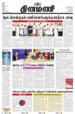 Dinamani - New Delhi