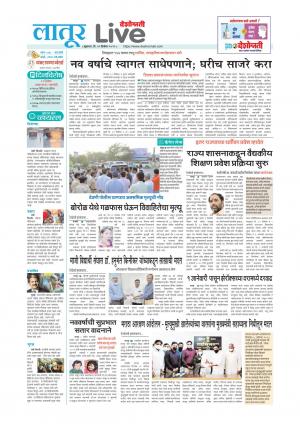 latur live