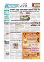 Aurangabad Live