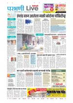 Parbhani Live