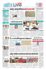 Nanded Live