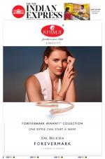 The New Indian Express-Sambalpur