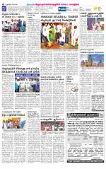 Villupuram Supplement