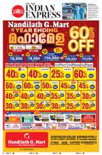 The New Indian Express-Kollam