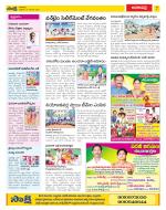 Visakhapatnam Constituencies Old