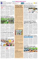 Nellai District-Tirunelveli Supplement