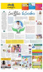 Chittoor District