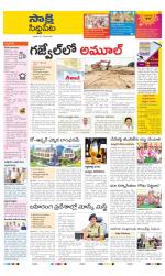 Siddipet District