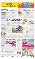 SPSR Nellore District