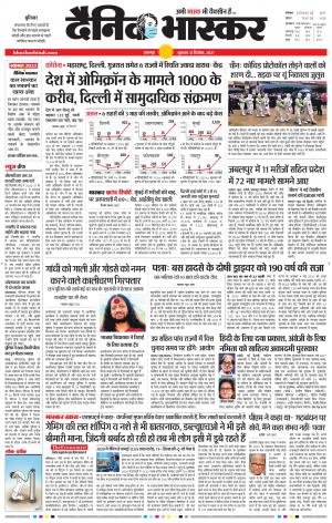 नरसिंगपुर