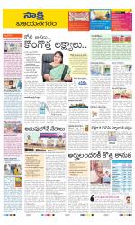 Vijayanagaram District